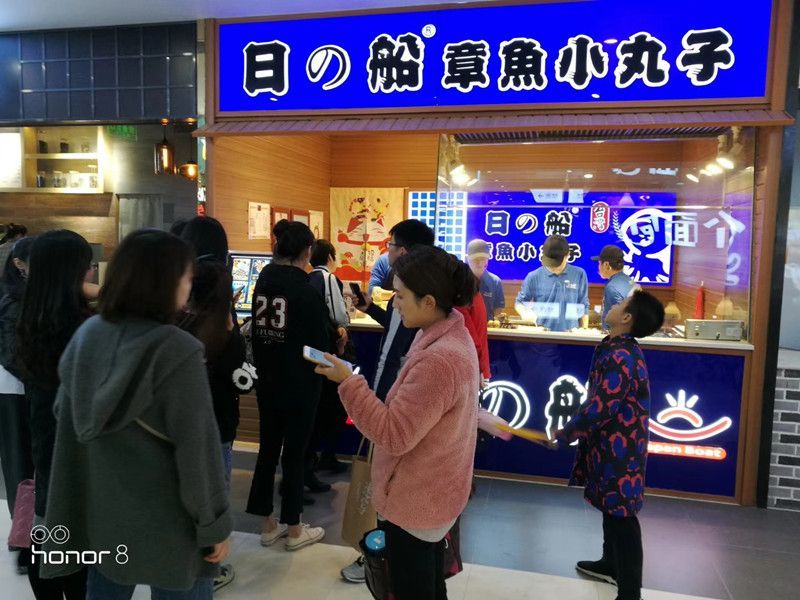 日船章魚(yú)小丸子加盟店展示10